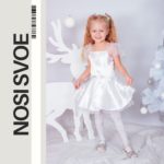 Новорічна сукня "Сніжинка" p-4335